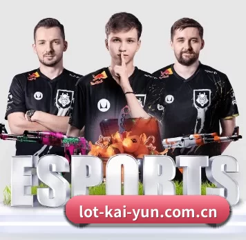 lot-kai-yun.com.cn APP 界面